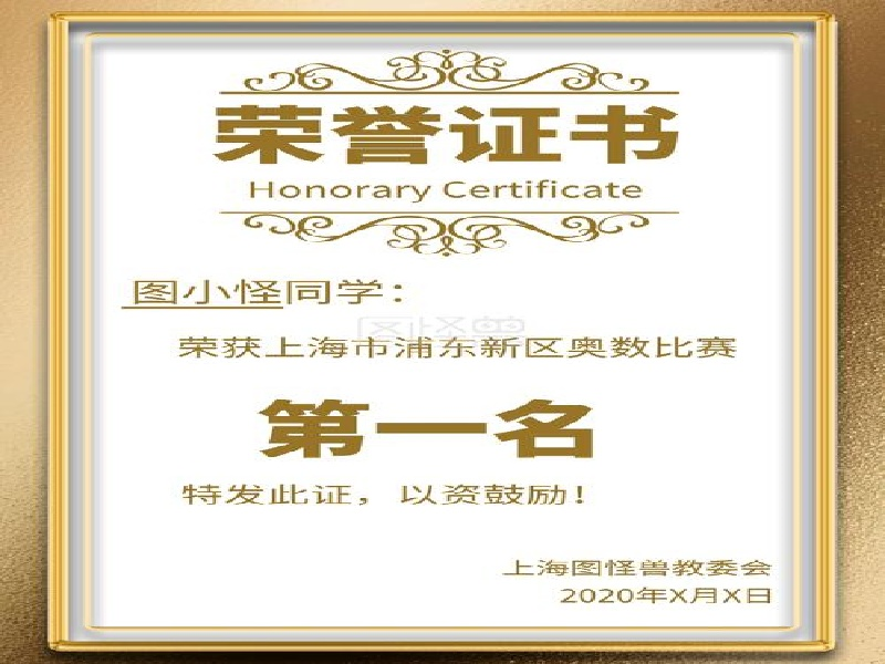 客户合作案例7 客户案例7-证书定制
