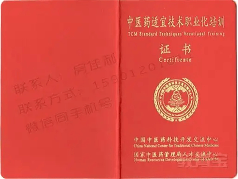客户合作案例2 客户案例2-证书定制