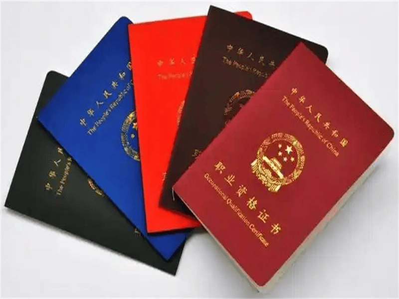 专业加急办理刻章证件生产工厂 关于我们-红金大气喜庆风