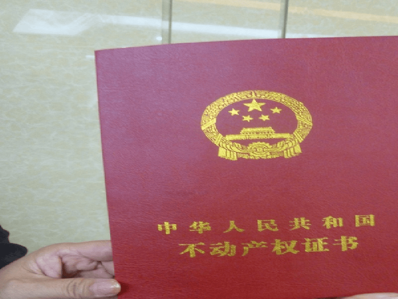 防伪证书定制 防伪证书定制-红金大气喜庆风