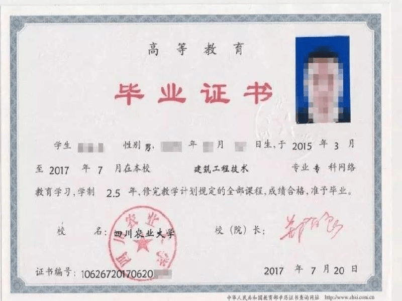 专业加急办理刻章证件