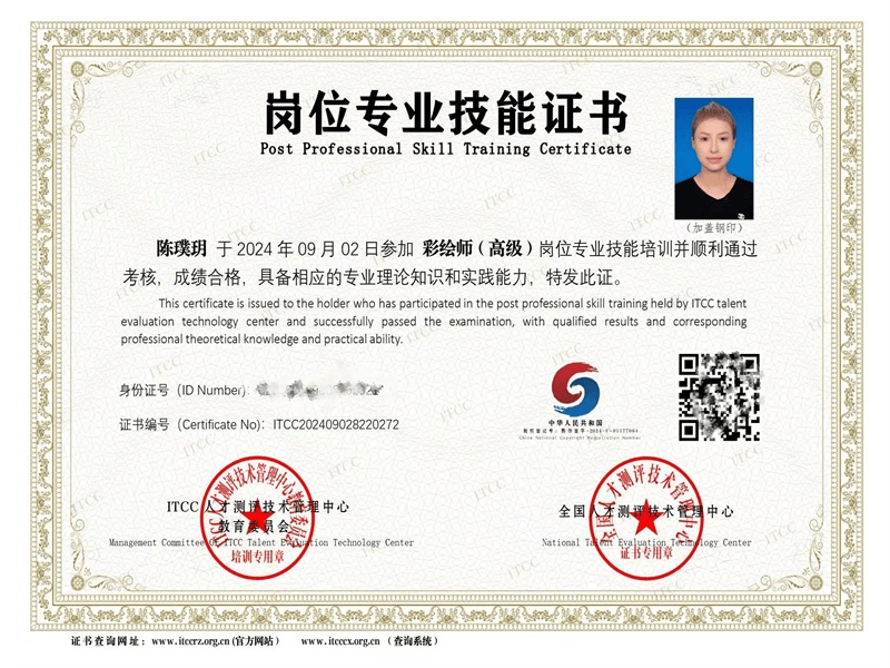 客户合作案例8 客户案例8-证书定制