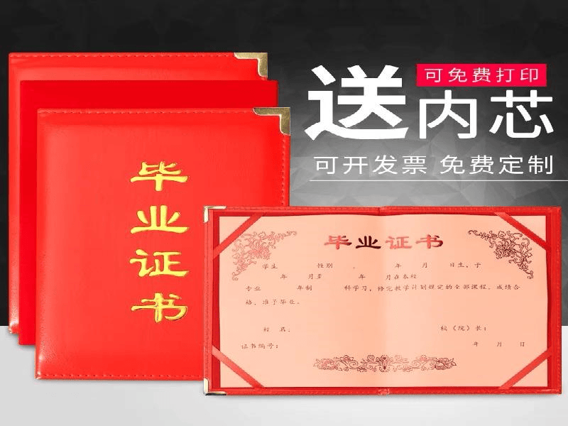客户合作案例5 客户案例5-证书定制